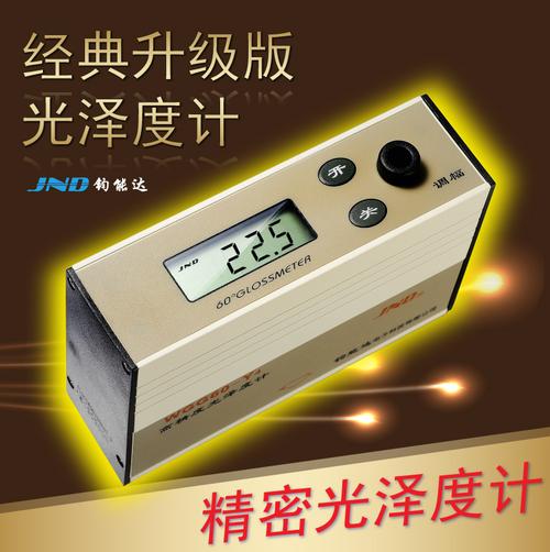 光学仪器厂家_光学仪器选型_贤集网