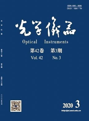 光学仪器2020年03期