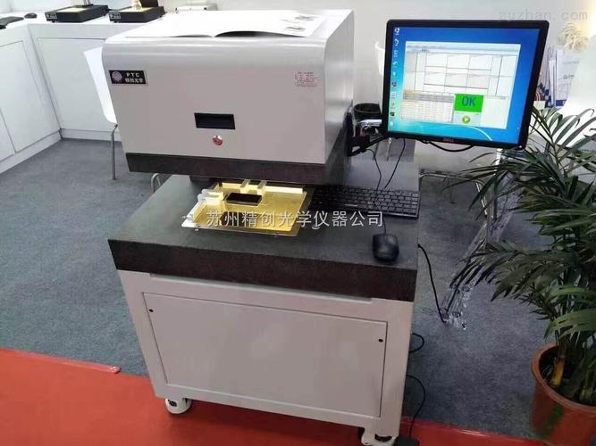 产品库 仪器仪表 光学分析仪器 其他光学分析仪器 pdsm