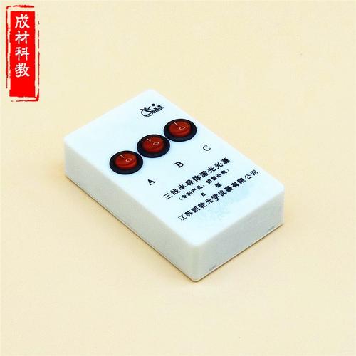平行激光器 三线光束 三路半导体光源 物理光学实验器材 教学仪器